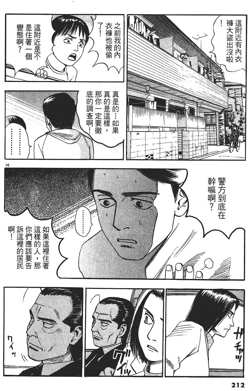 第209页