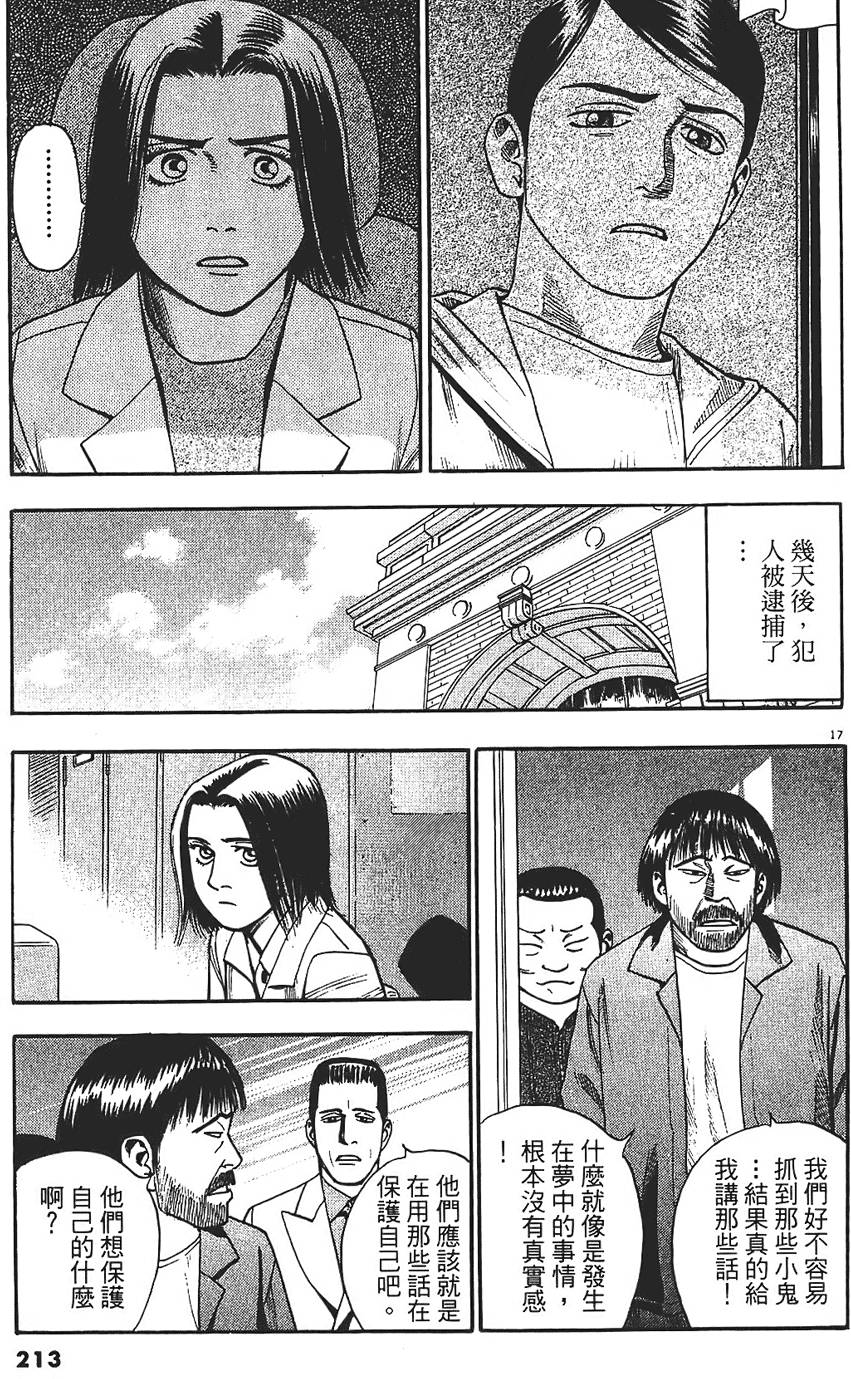第210页