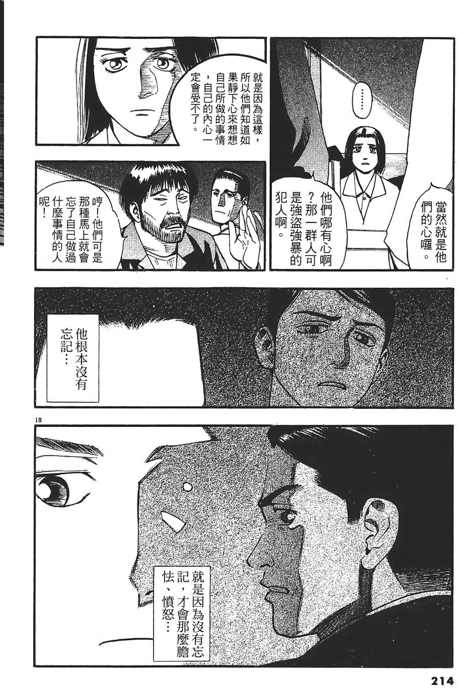 第211页
