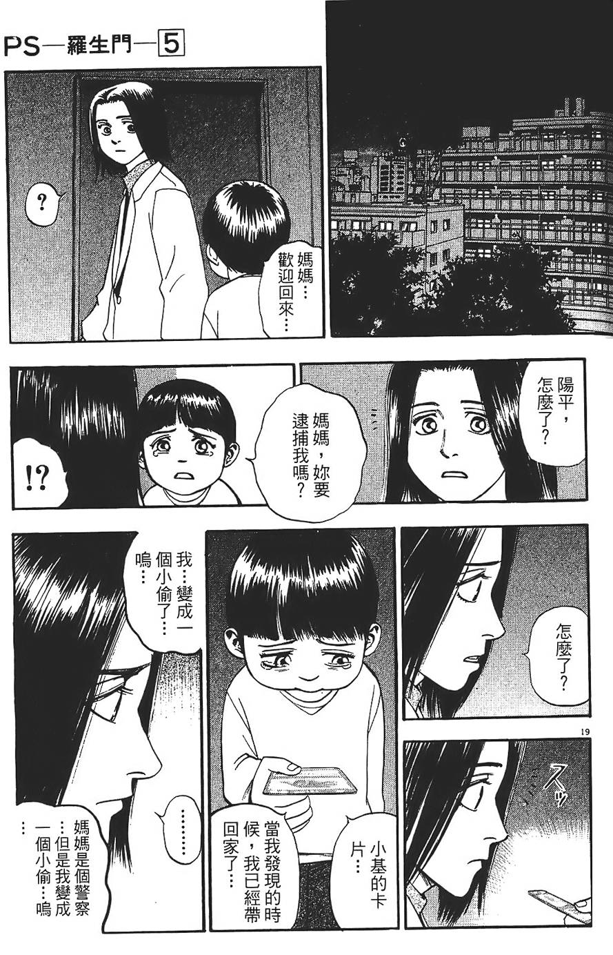 第212页