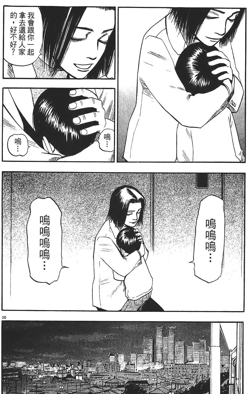 第213页