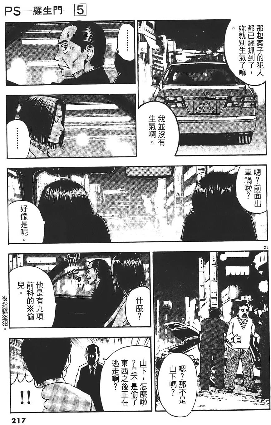 第214页