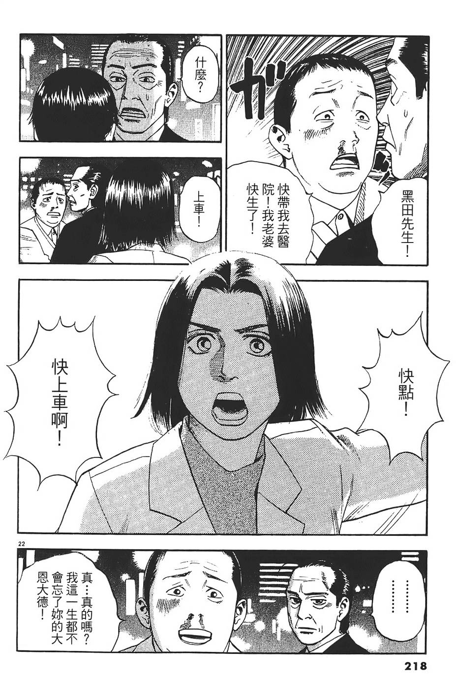 第215页