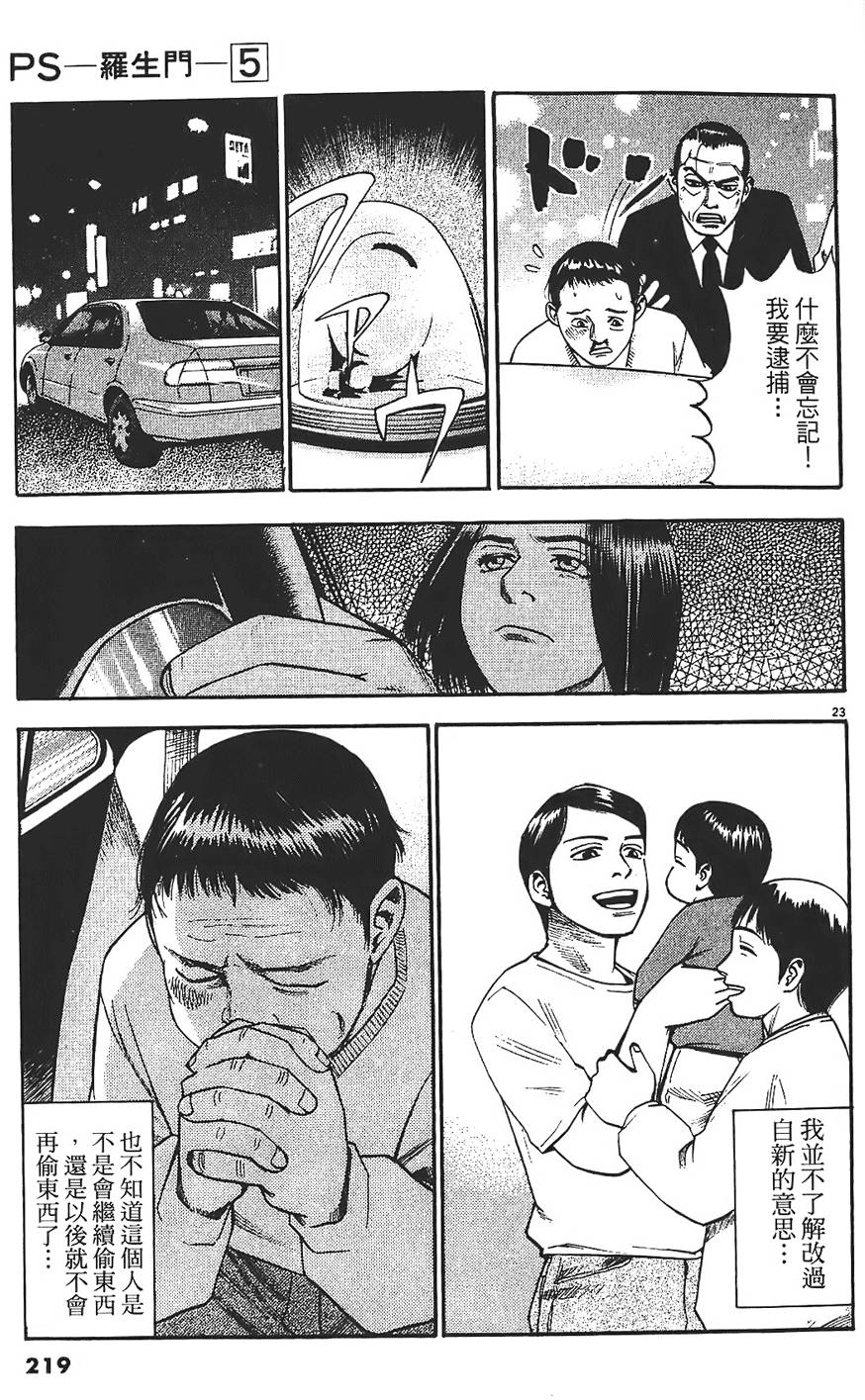 第216页