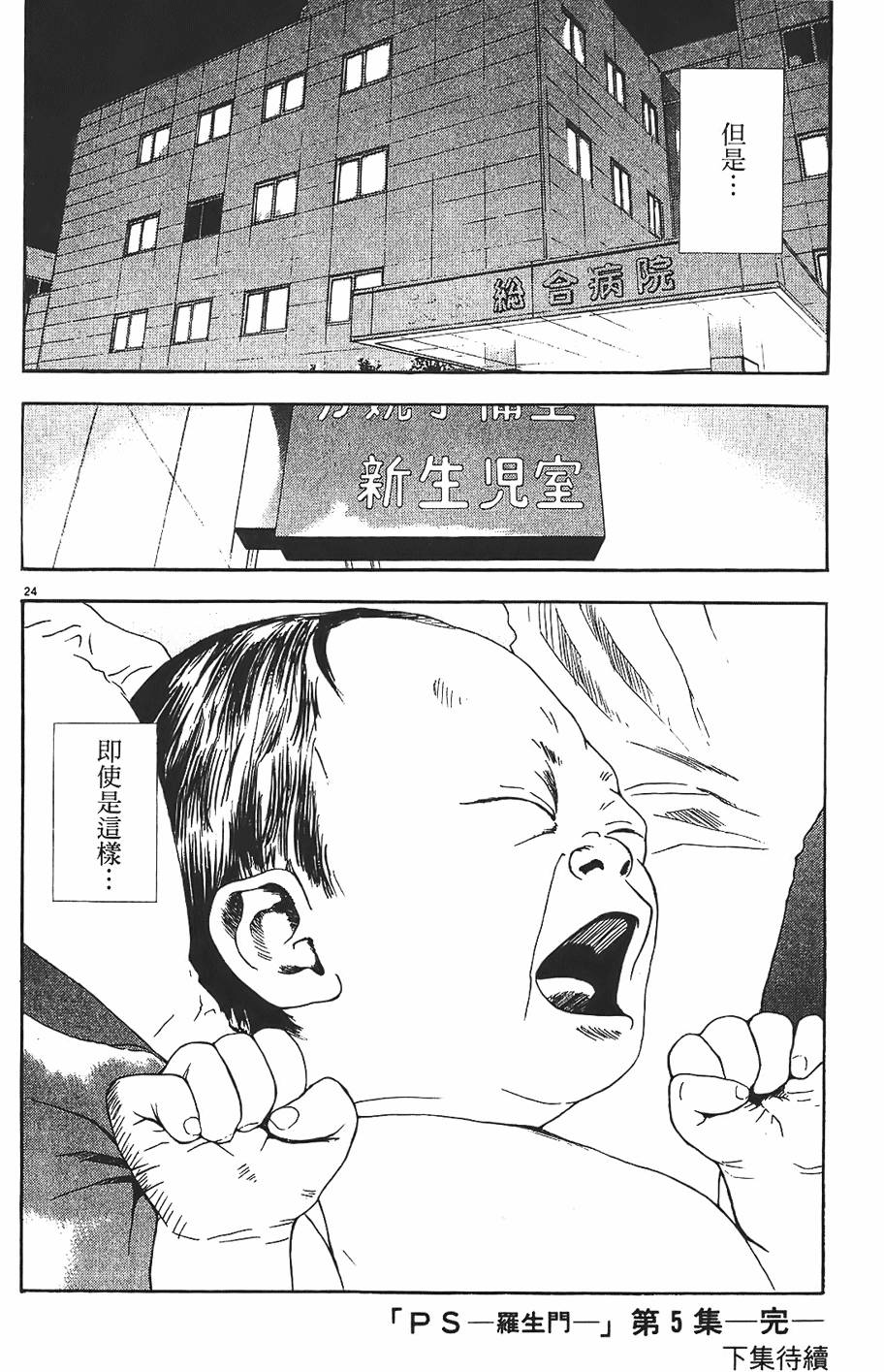 第217页