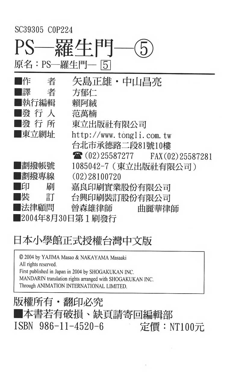 第218页