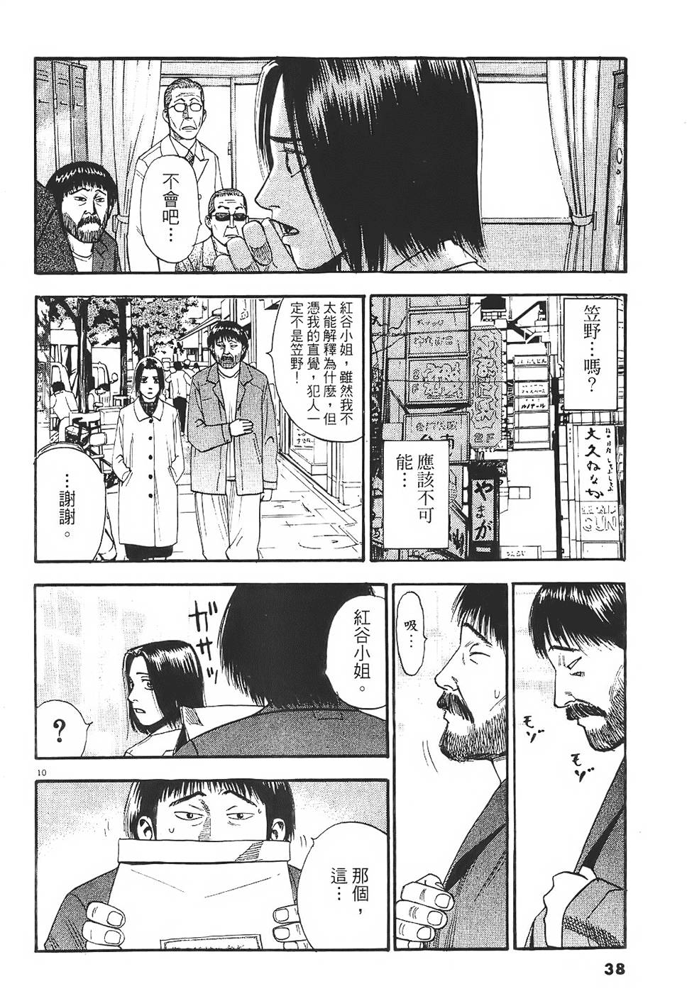 第35页