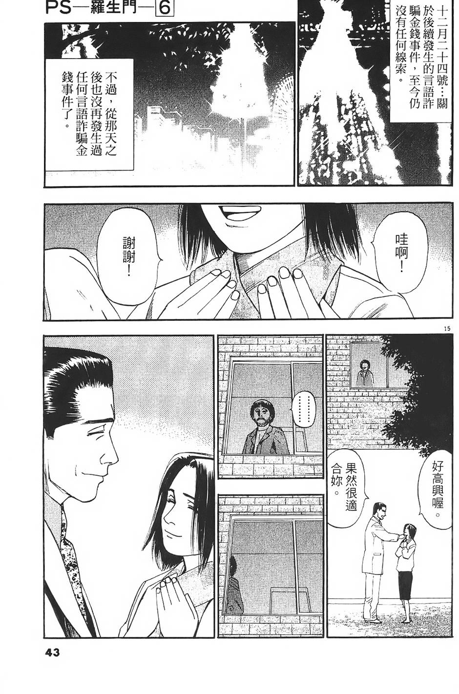 第40页