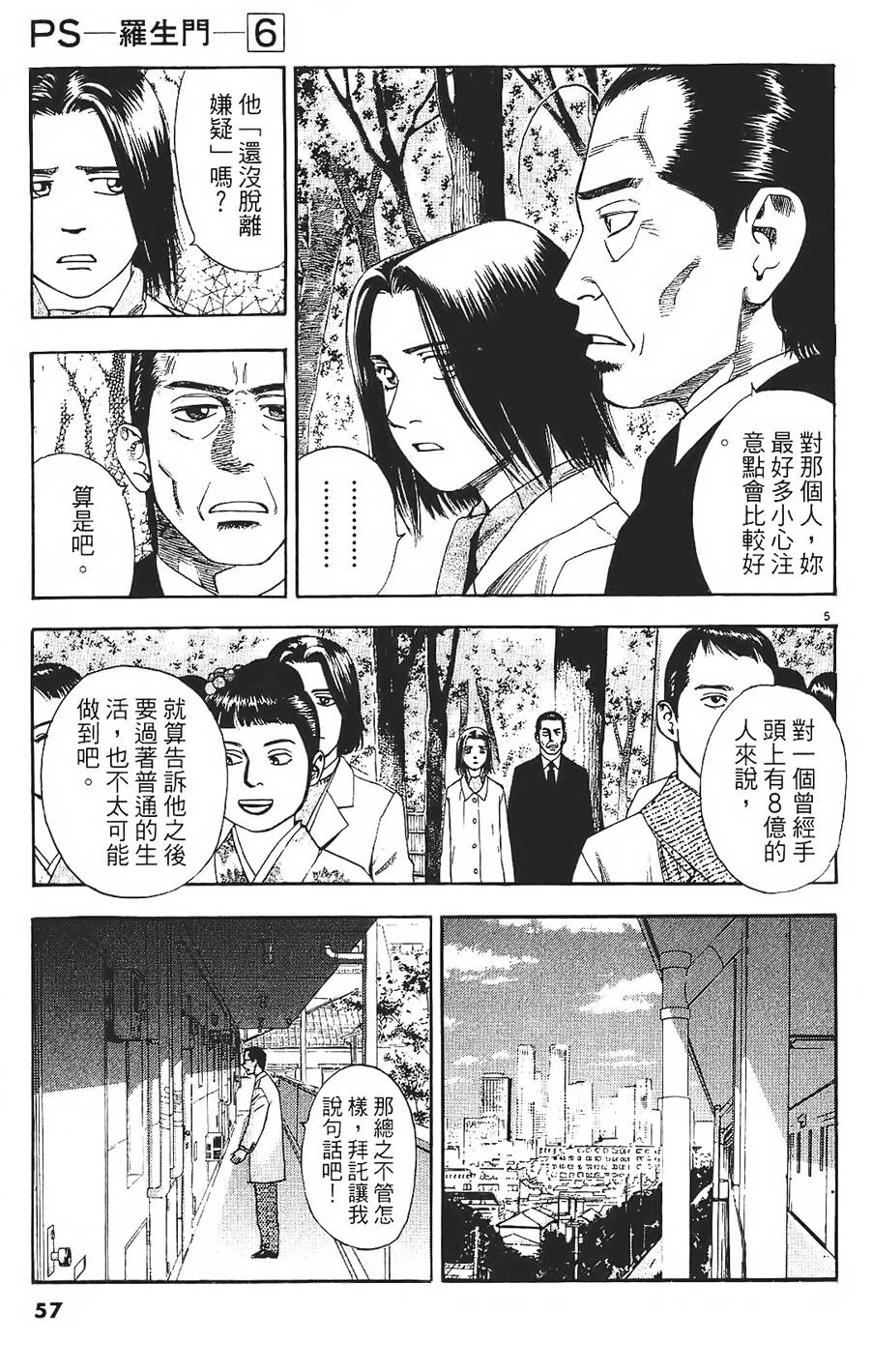 第54页