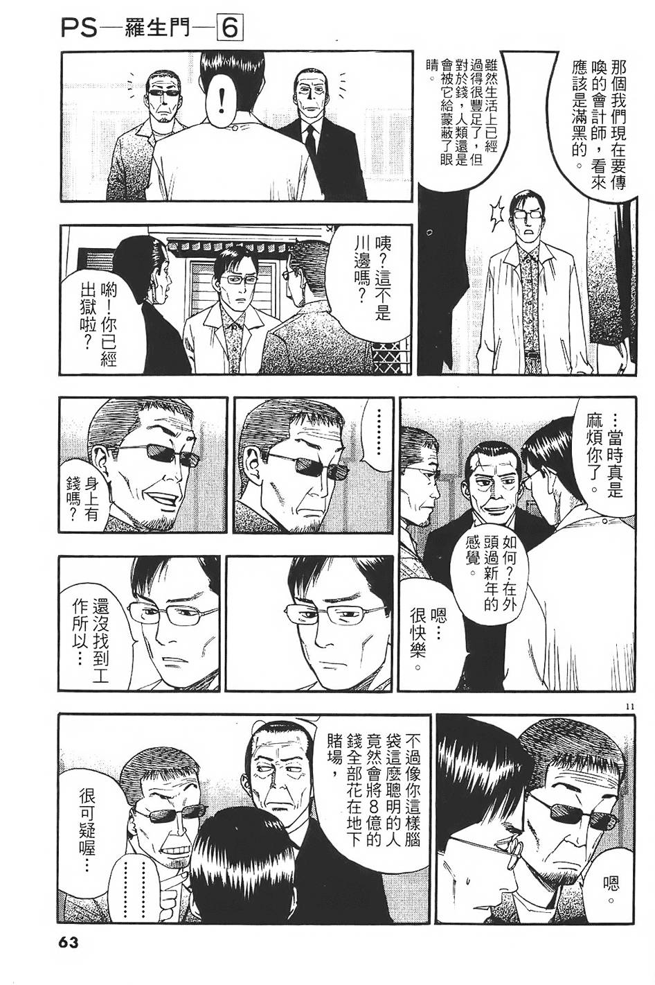 第60页