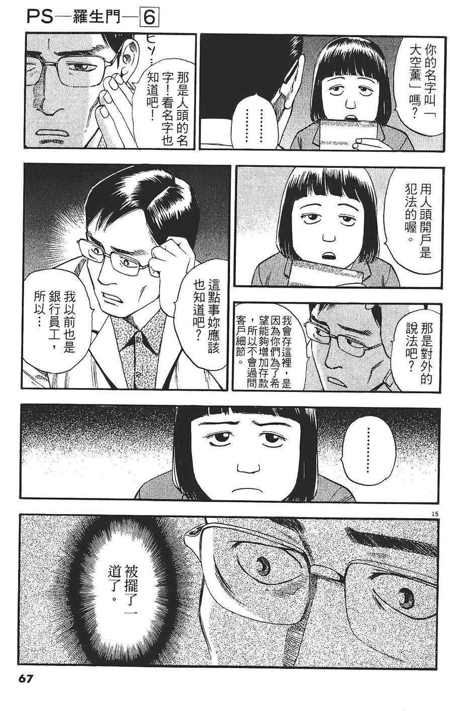 第64页