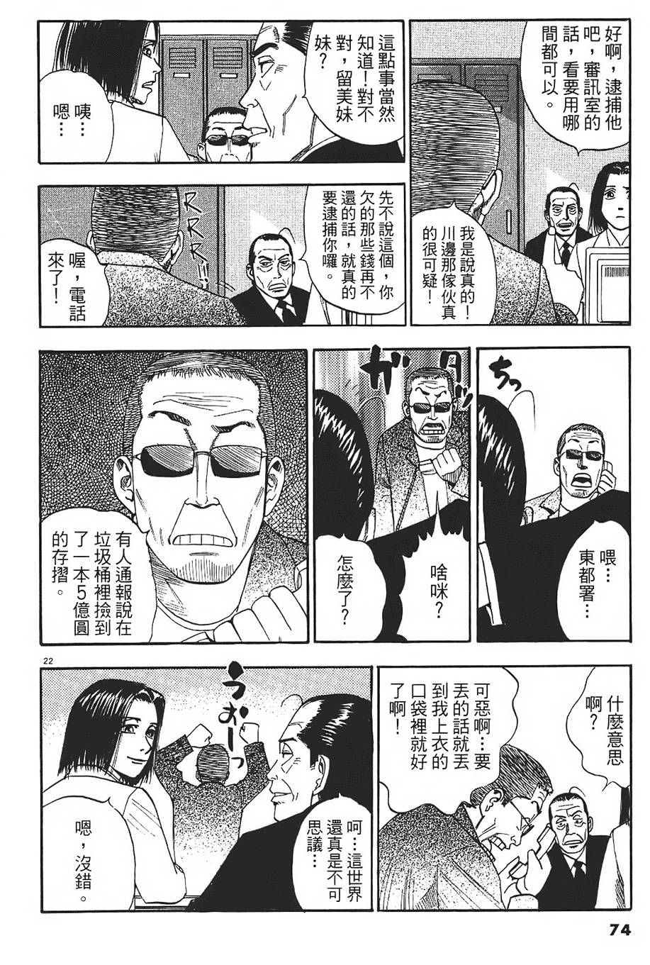 第71页