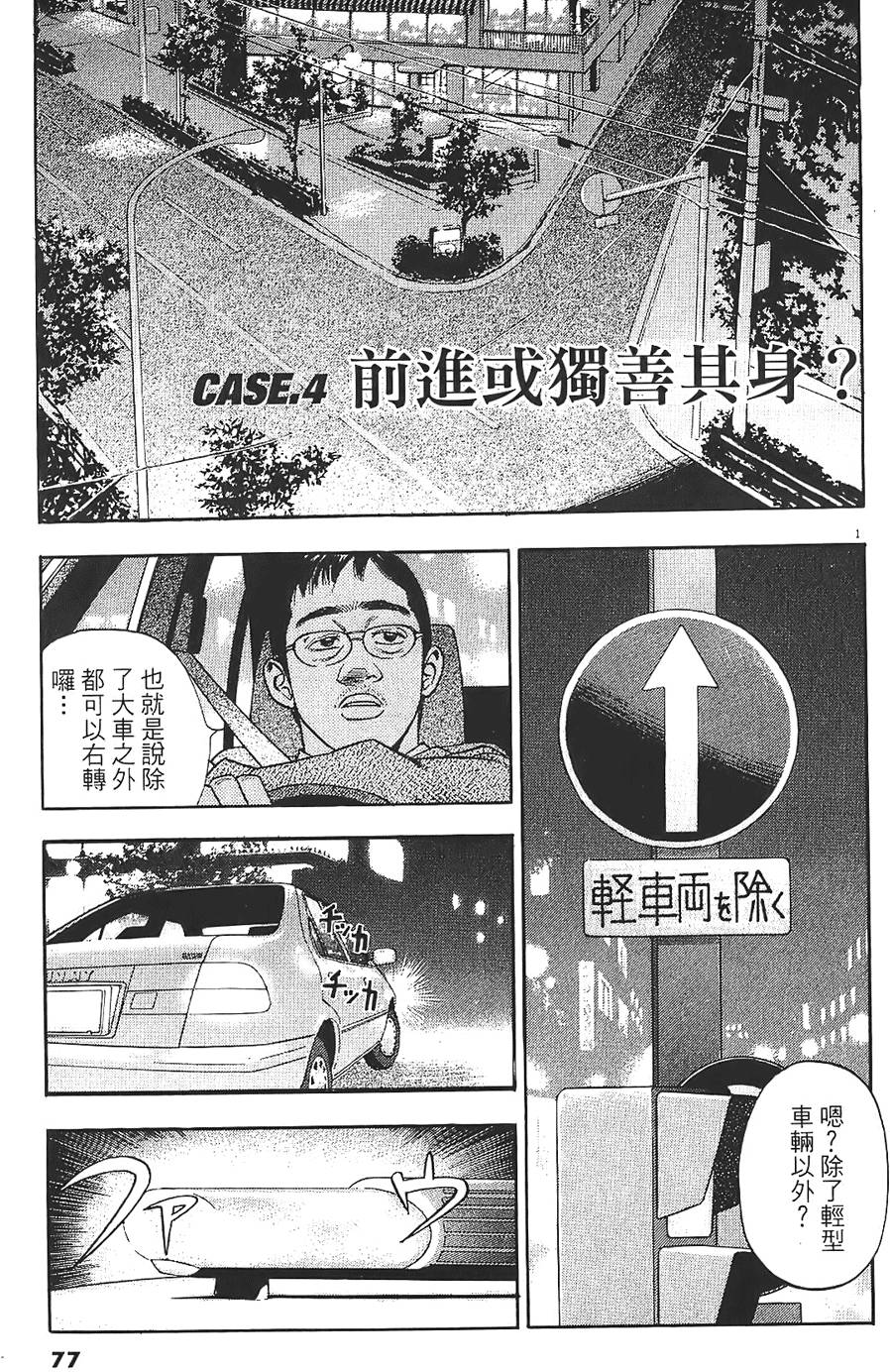 第74页