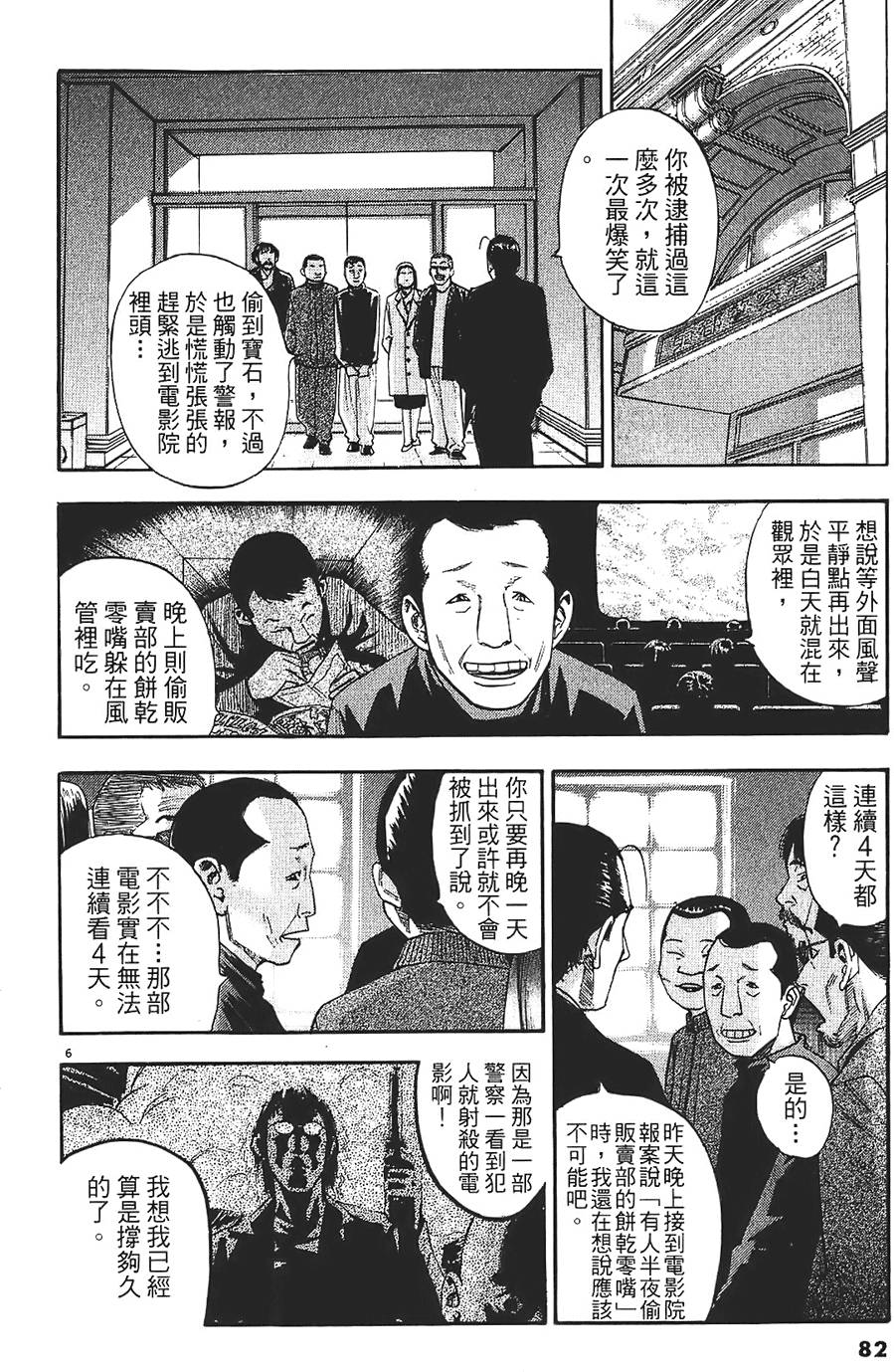 第79页