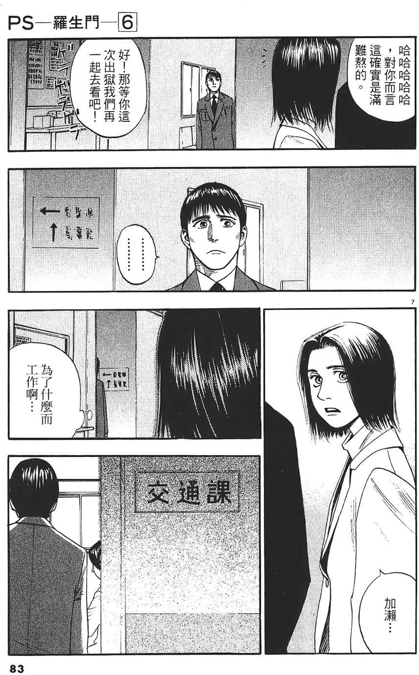 第80页
