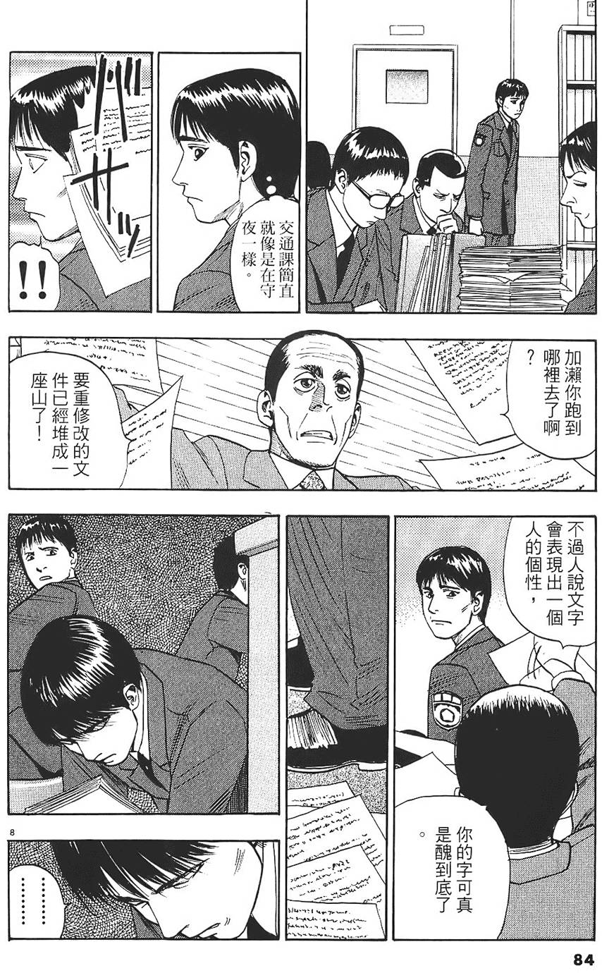 第81页