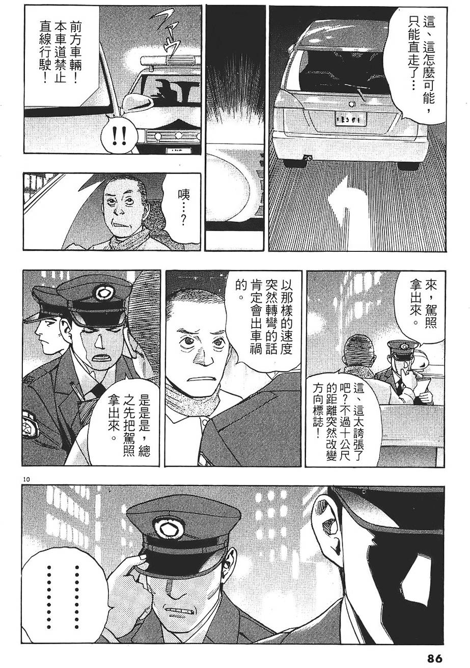 第83页