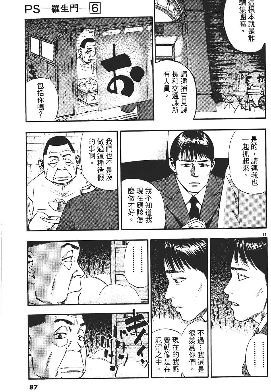 第84页