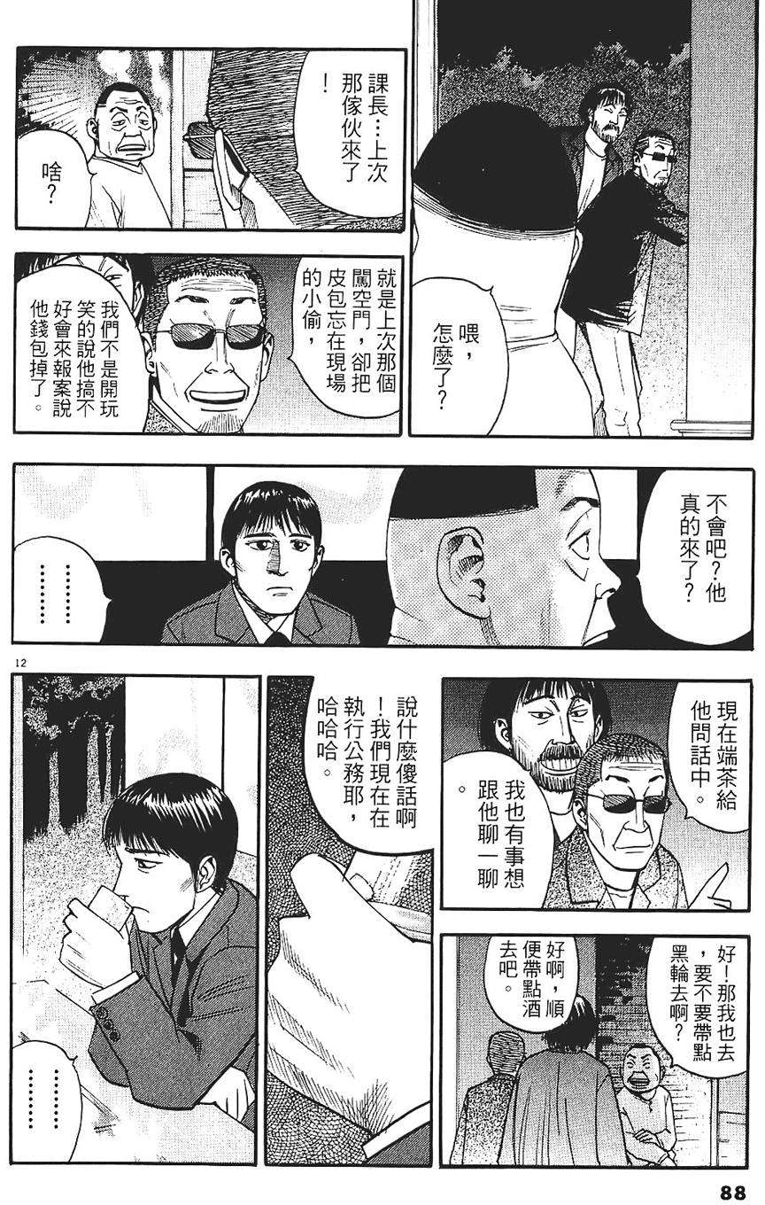 第85页