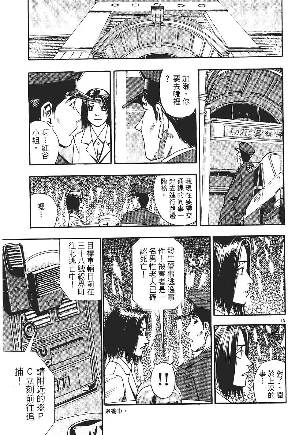 第86页