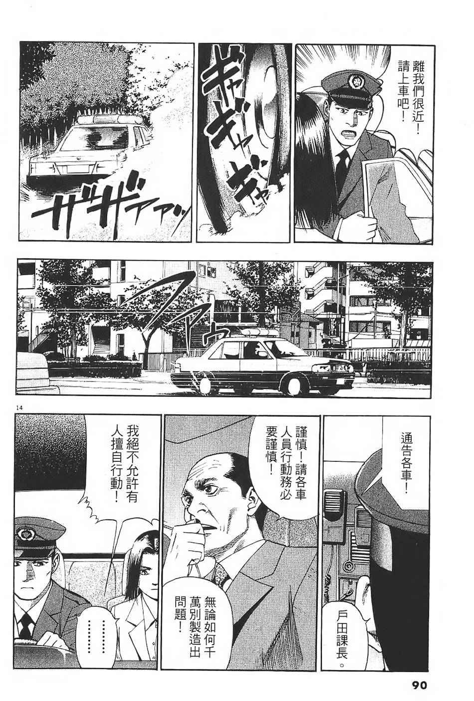 第87页