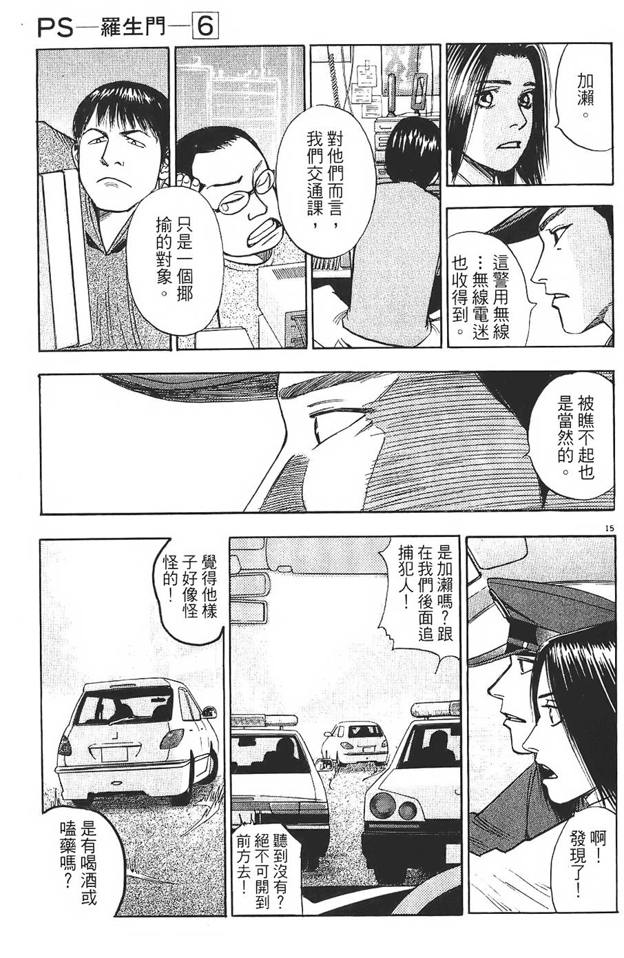 第88页