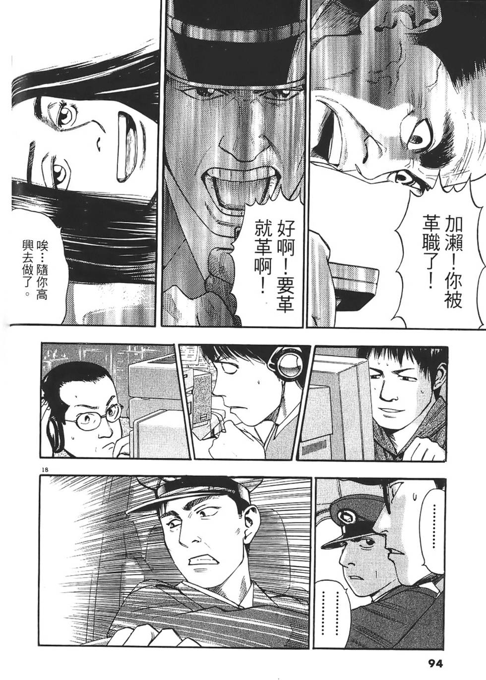 第91页