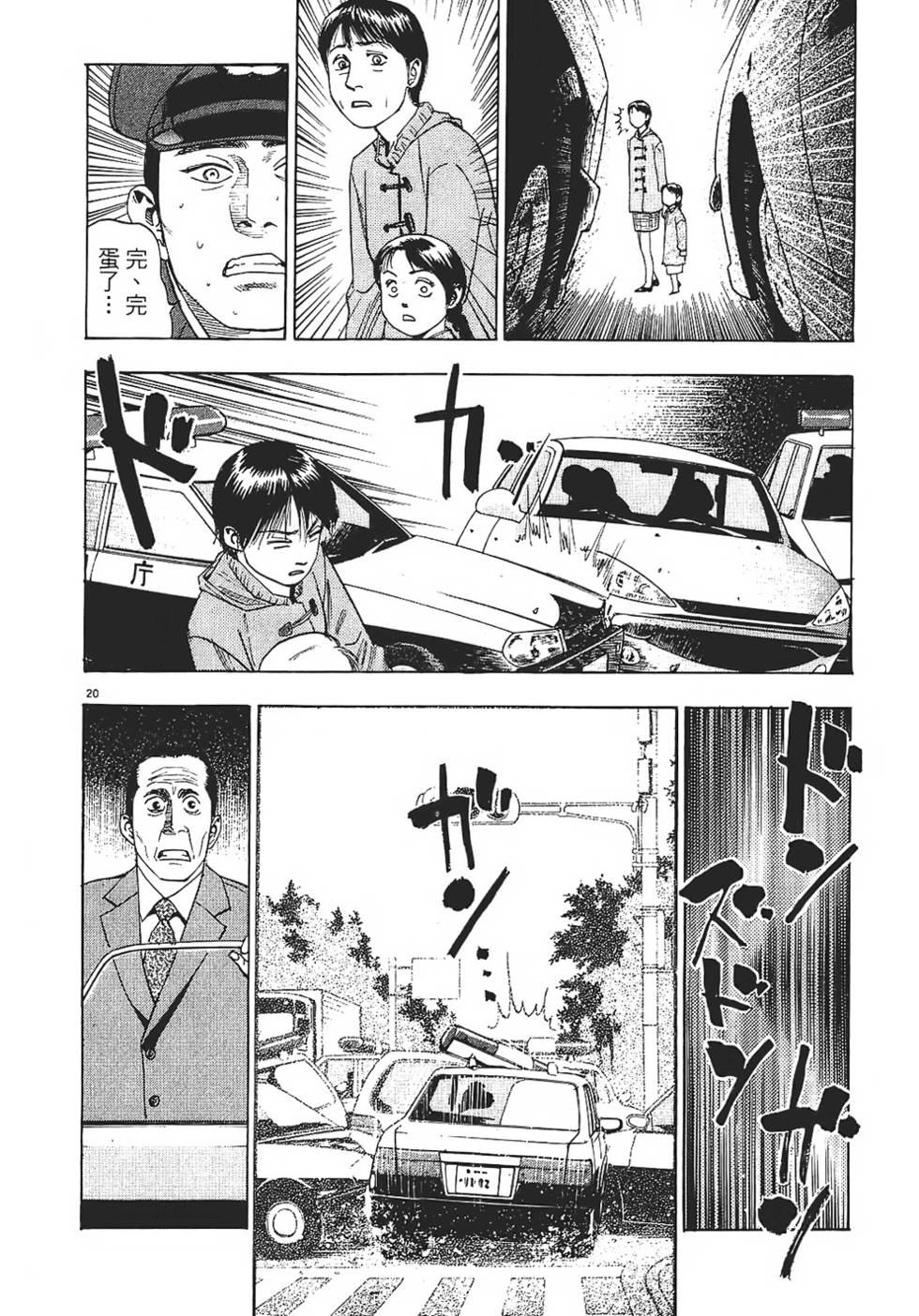 第93页