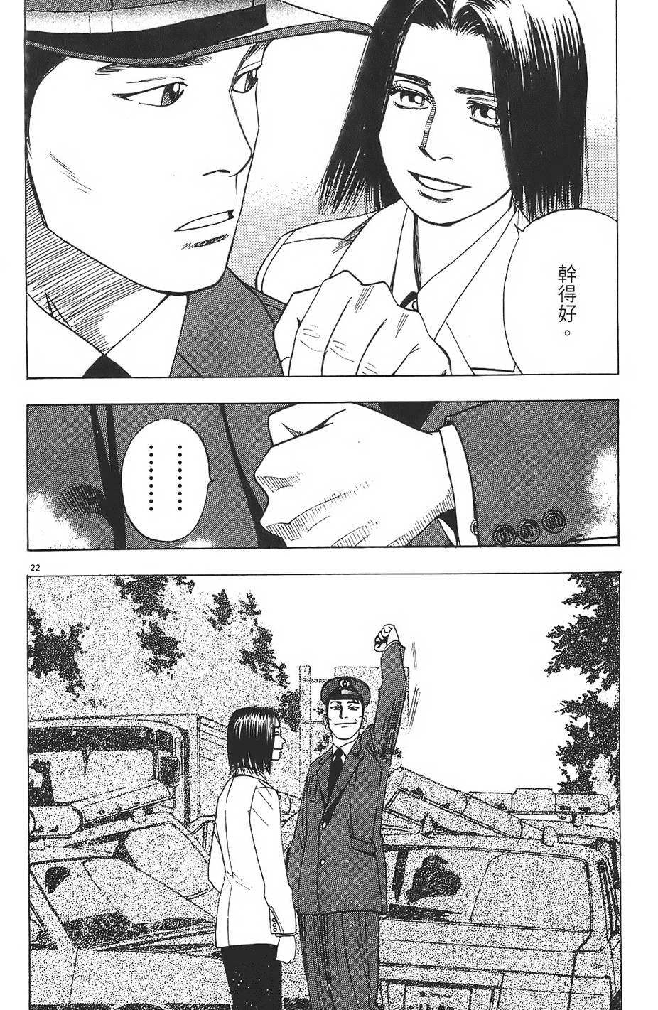 第95页