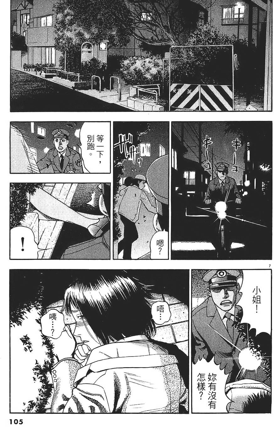 第102页