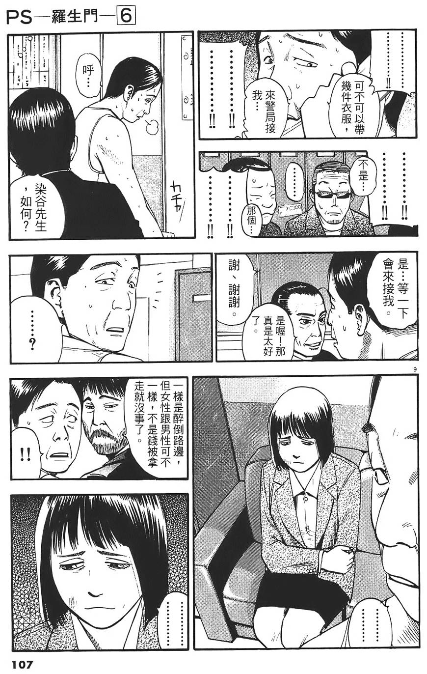 第104页