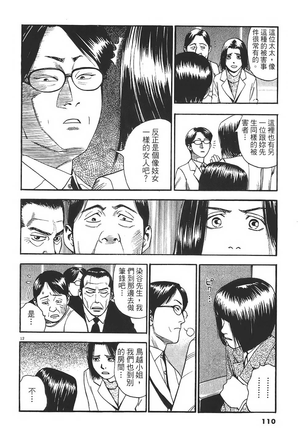 第107页