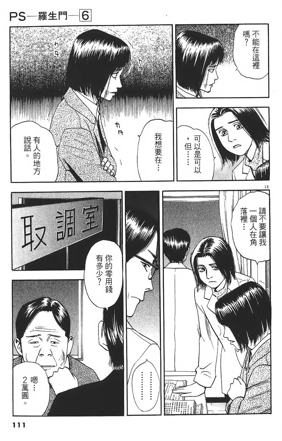 第108页