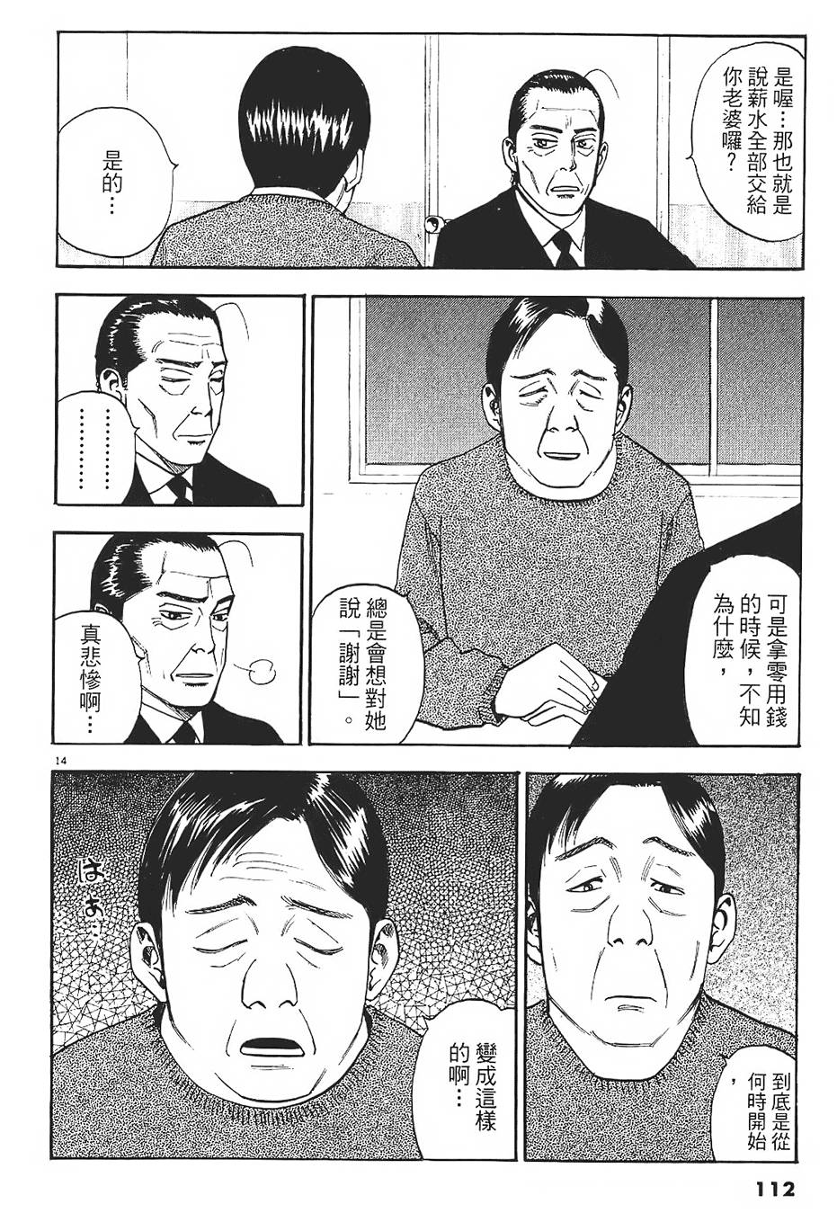 第109页