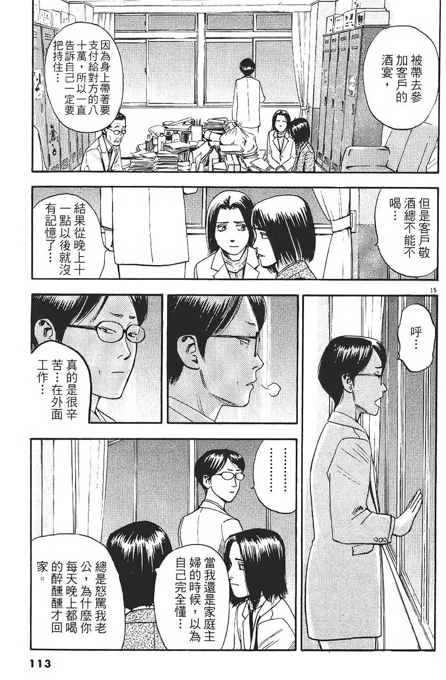 第110页