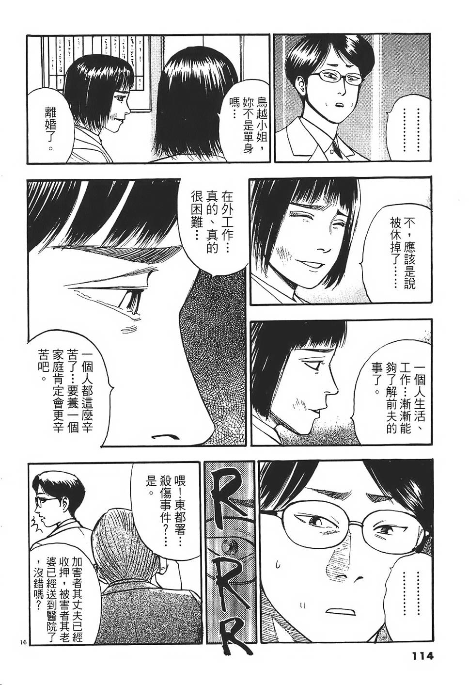 第111页