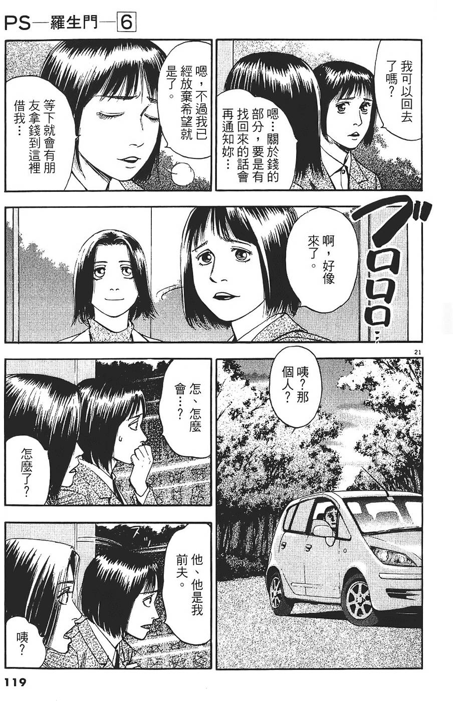 第116页