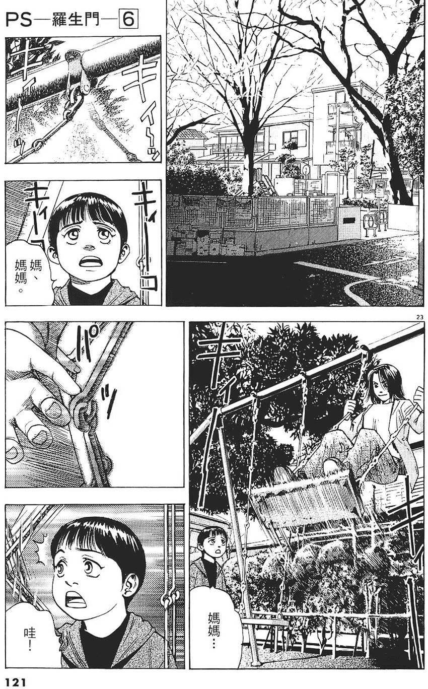 第118页