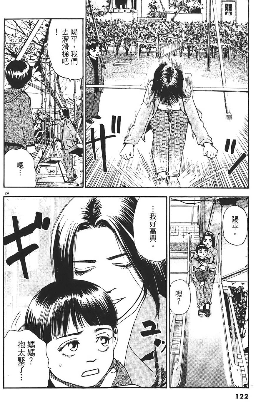 第119页