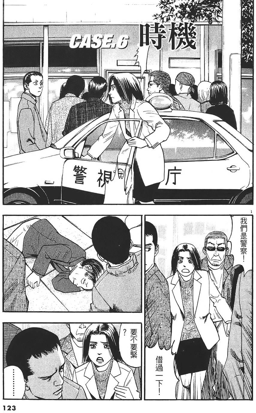 第120页