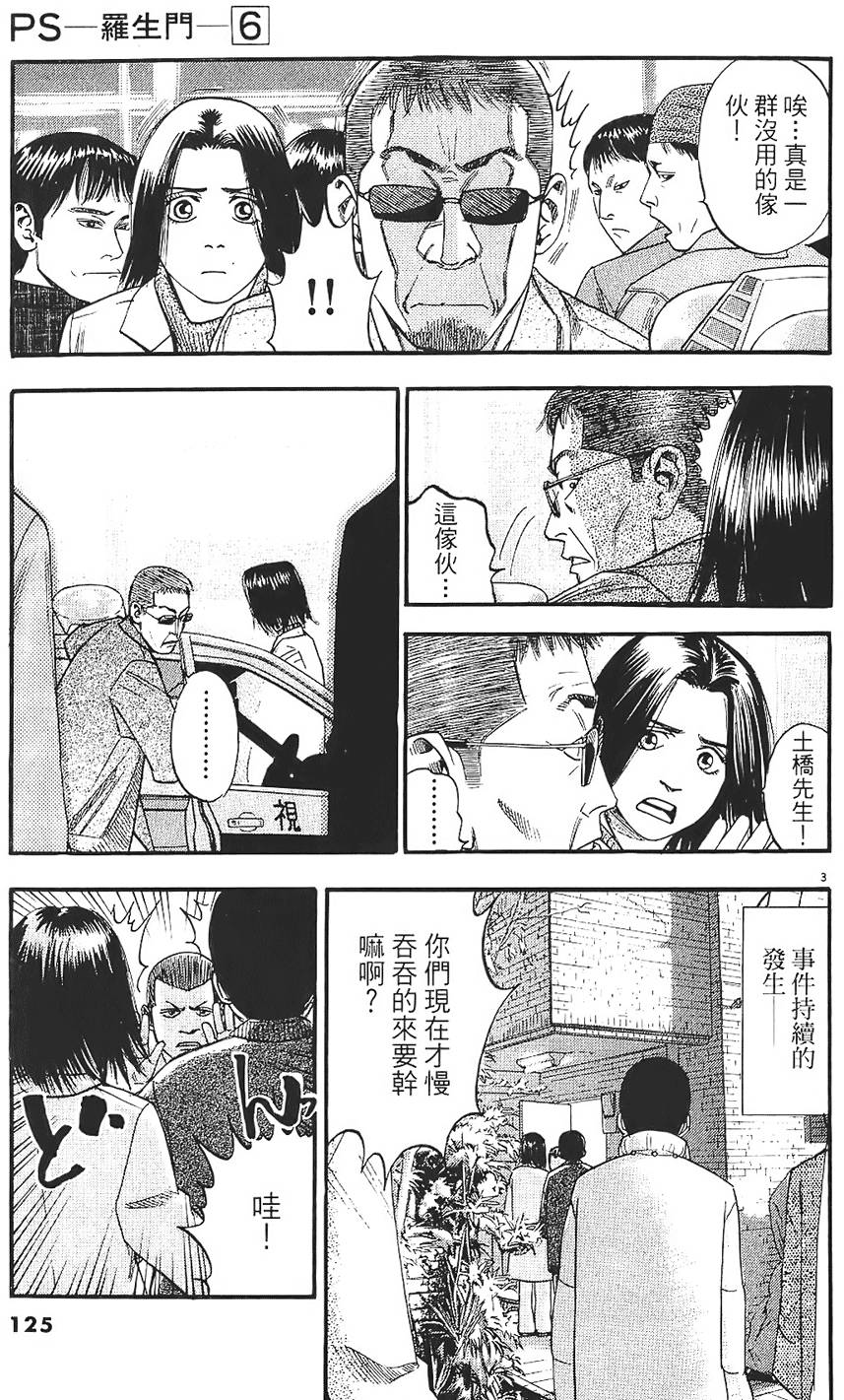 第122页
