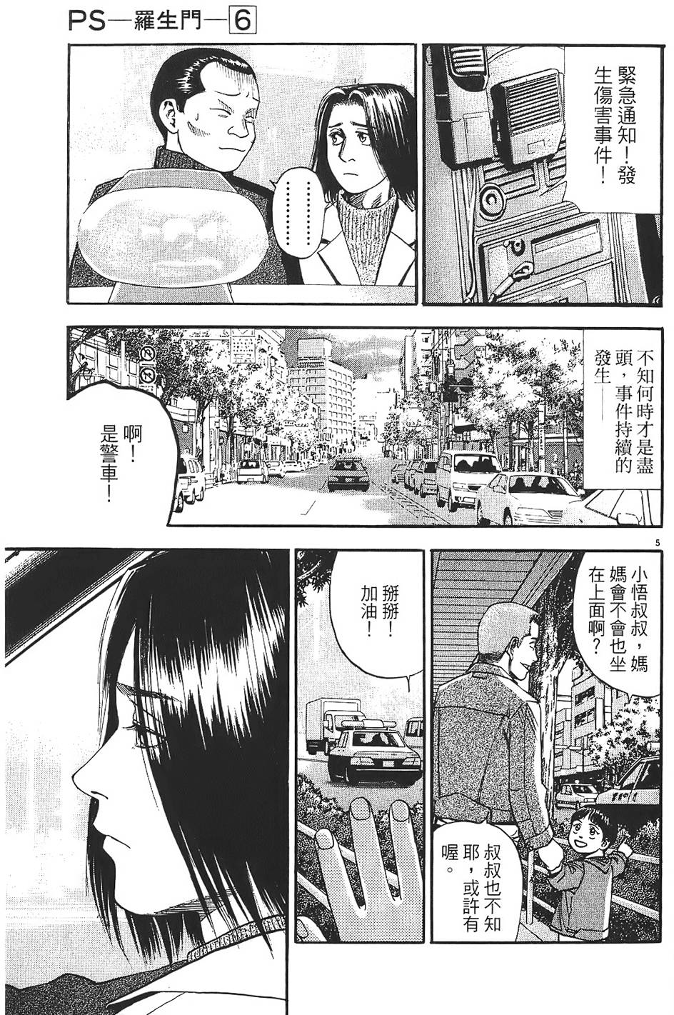 第124页