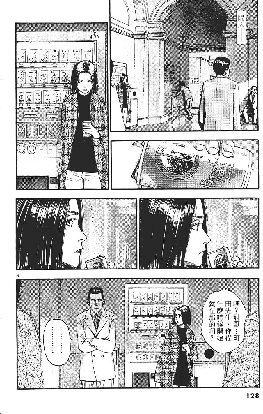 第125页