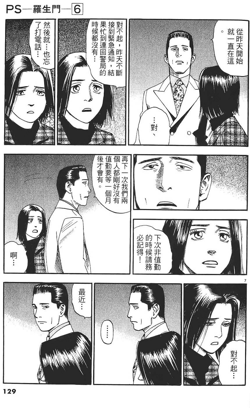第126页