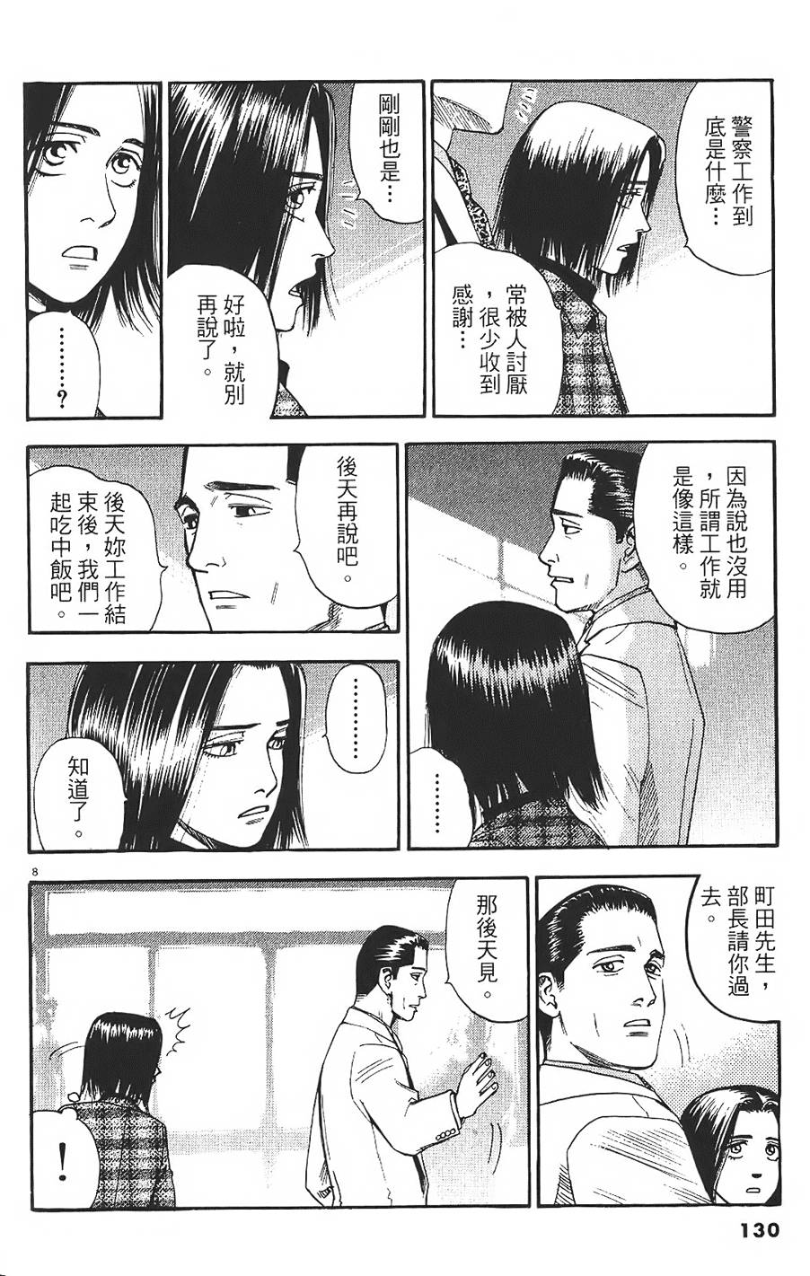 第127页