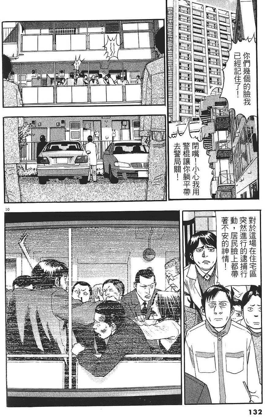 第129页
