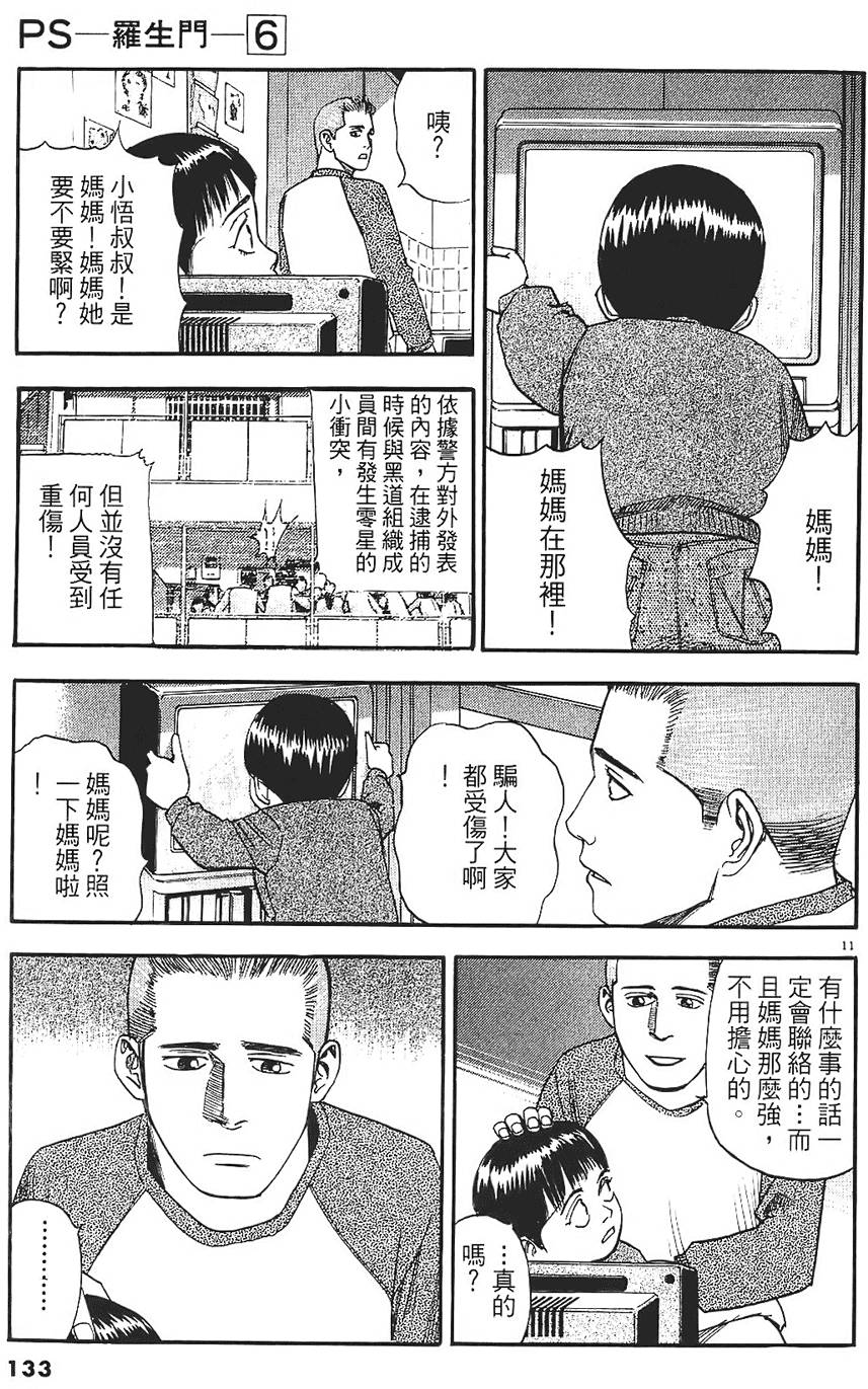 第130页