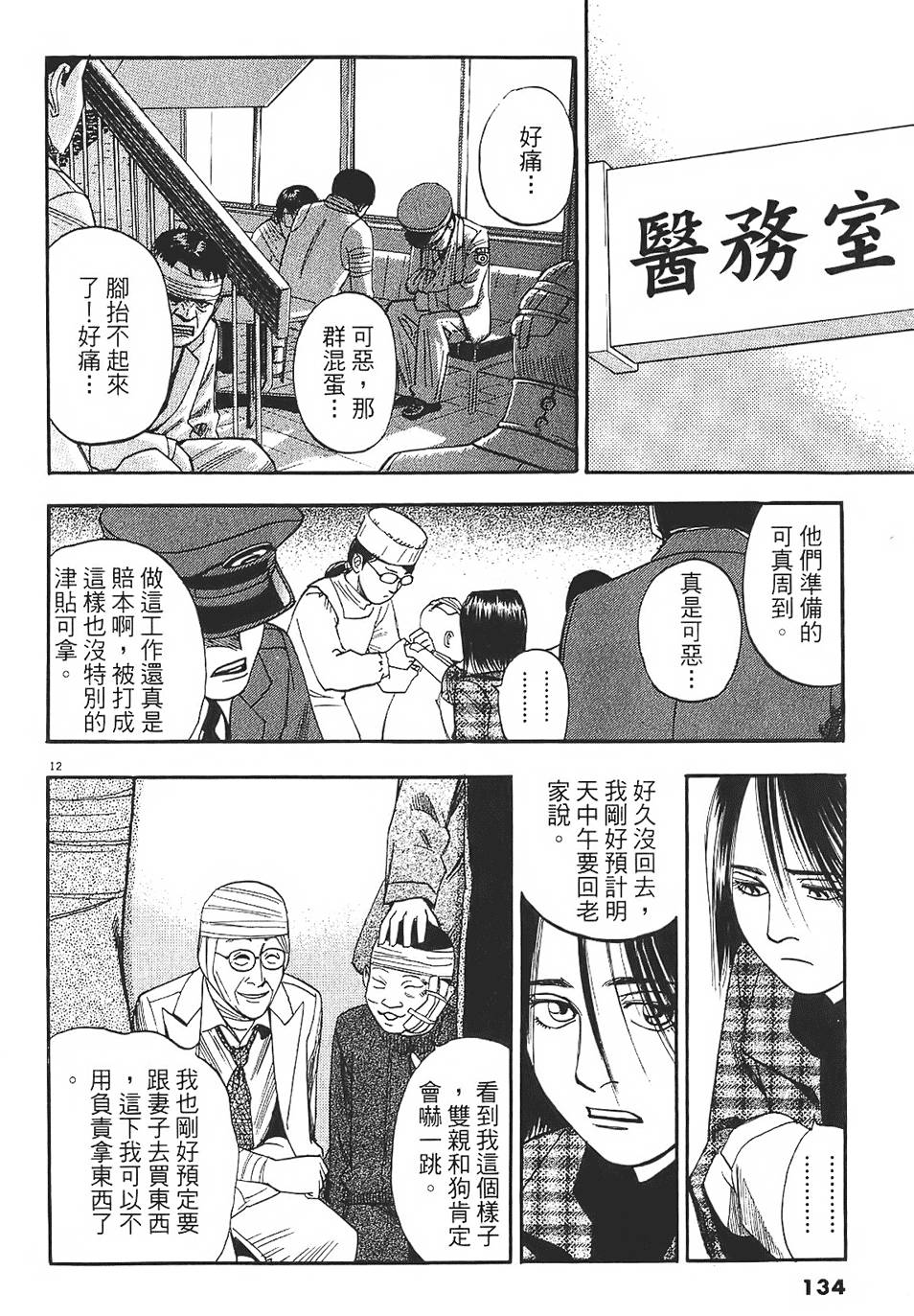 第131页