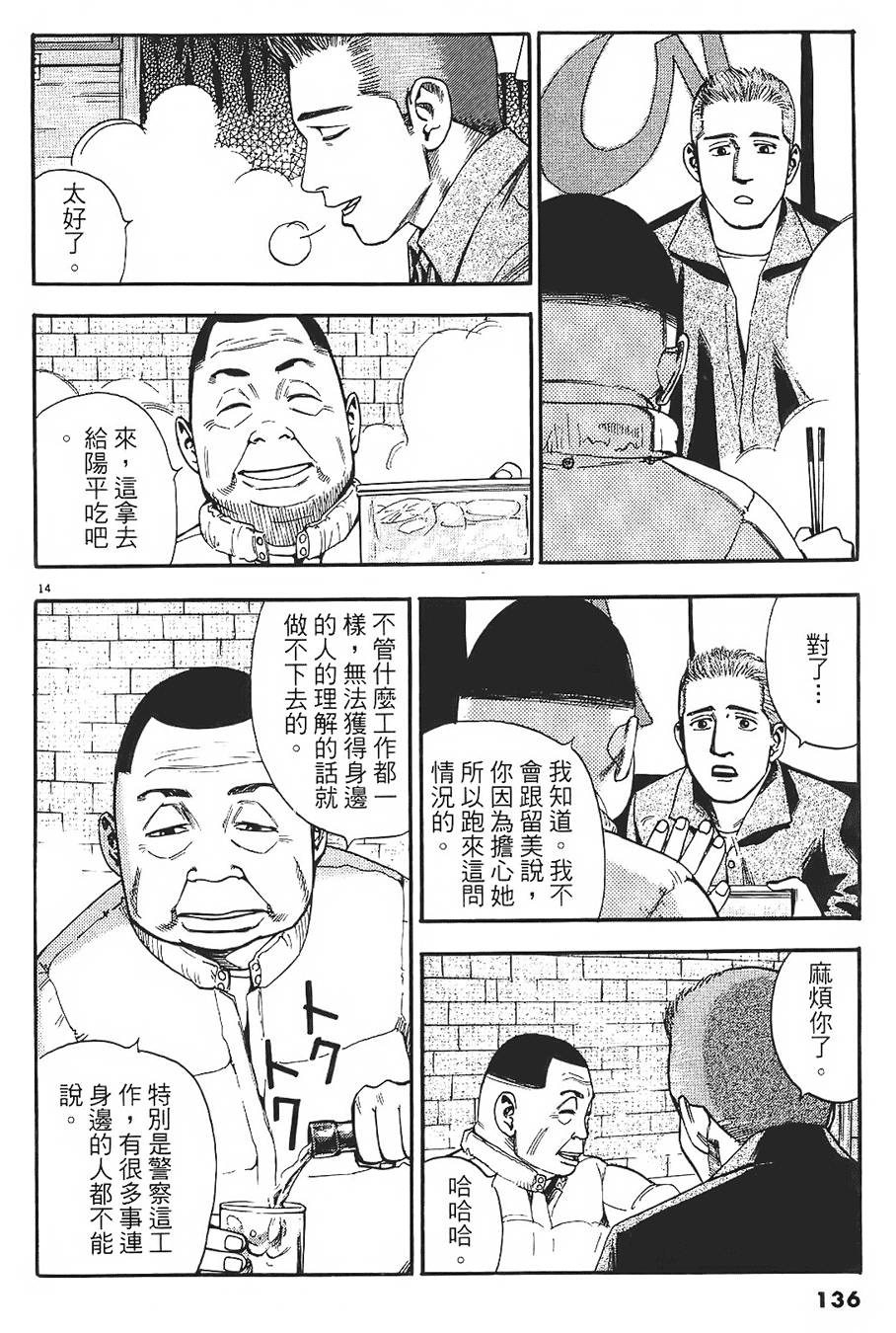 第133页