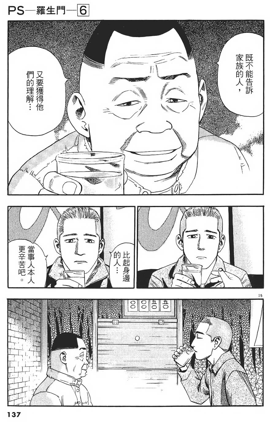 第134页